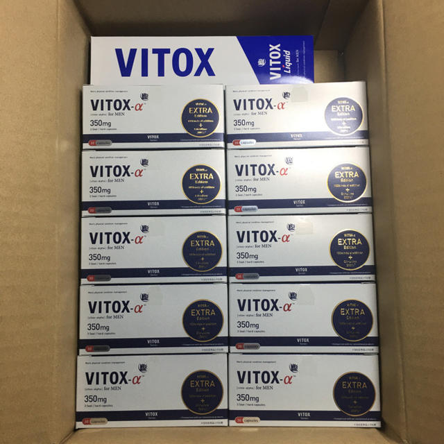 VITOXLiquid送込◆VITOX ヴィトックスα 10箱＋リキッド