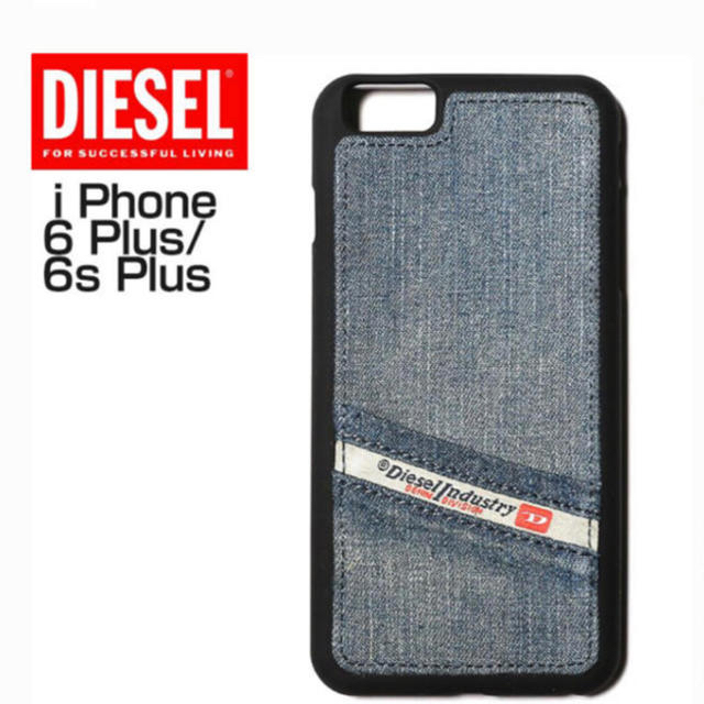 DIESEL(ディーゼル)のDIESEL iPhone6PIus/6sPIus スマホケース スマホ/家電/カメラのスマホアクセサリー(iPhoneケース)の商品写真