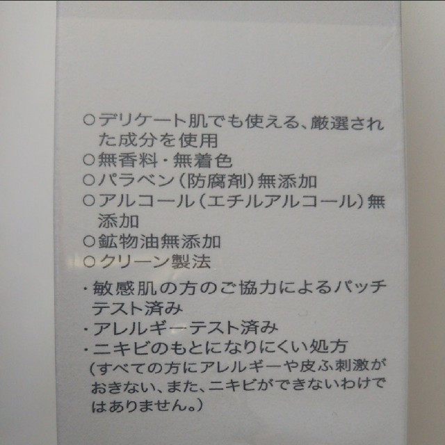 d program(ディープログラム)のＲＹさん専用 d プログラム コンディショニングウォッシュ 150g  資生堂 コスメ/美容のスキンケア/基礎化粧品(洗顔料)の商品写真