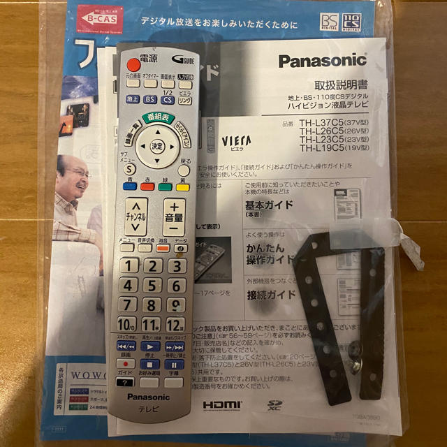 Panasonic VIERA C5 TH-L19C5-K
