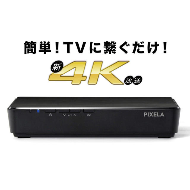 ピクセラ・PIXELA 4K Smart Tuner PIX-SMB400