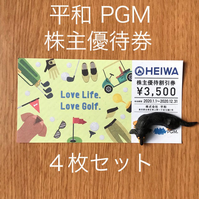 平和 HEIWA 株主優待券 14000円分 パシフィックゴルフPGM