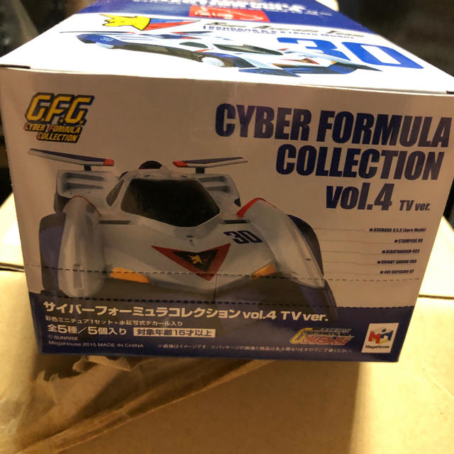 サイバーフォーミュラコレクションvol.4(TV ver)新品未開封