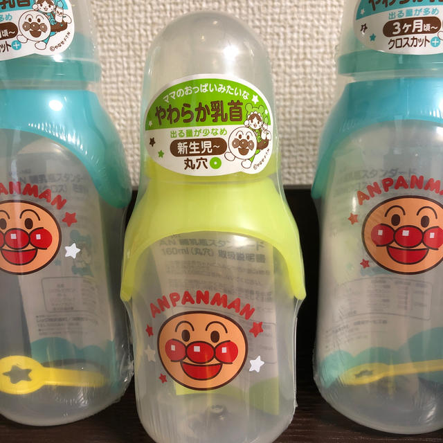 アンパンマン(アンパンマン)のアンパンマン哺乳瓶2本セットpanaki様専用 キッズ/ベビー/マタニティの授乳/お食事用品(哺乳ビン)の商品写真