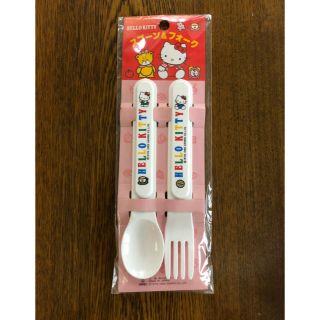 サンリオ(サンリオ)のHELLO KITTY スプーン&フォーク(スプーン/フォーク)