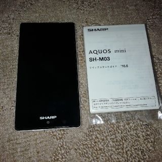 シャープ(SHARP)のシムフリースマホ　AQUOS mini SH-M03(スマートフォン本体)