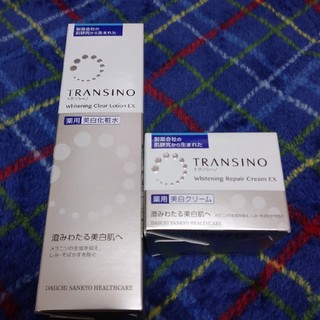 トランシーノ(TRANSINO)の☆トランシーノセット☆(化粧水/ローション)