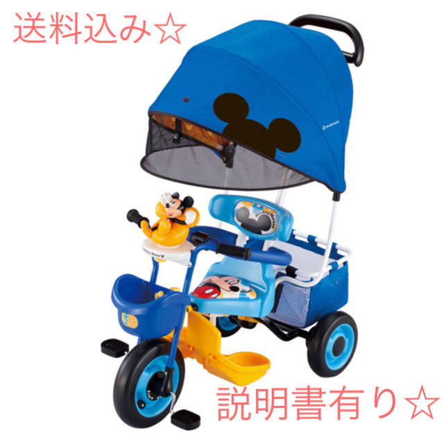 Disney(ディズニー)のミッキーマウス✳︎三輪車　 キッズ/ベビー/マタニティの外出/移動用品(三輪車)の商品写真