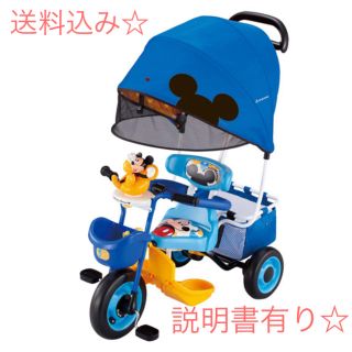 ディズニー(Disney)のミッキーマウス✳︎三輪車　(三輪車)