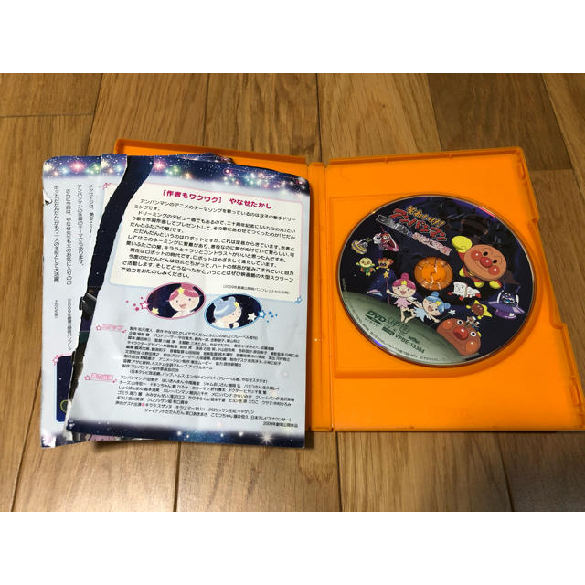 アンパンマン - それいけ！アンパンマン だだんだんとふたごの星 DVDの