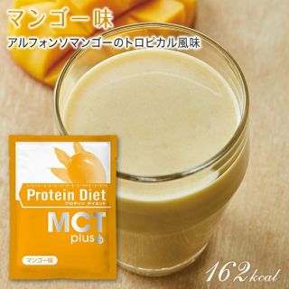 ディーエイチシー(DHC)のDHC プロテインダイエット MTC plusプラス マンゴー味(ダイエット食品)