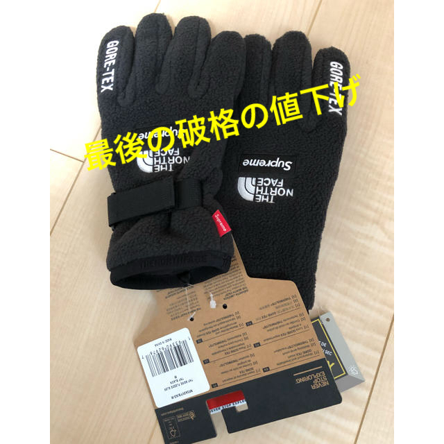 Supreme(シュプリーム)のSupreme® The North Face® Fleece Glove メンズのファッション小物(手袋)の商品写真