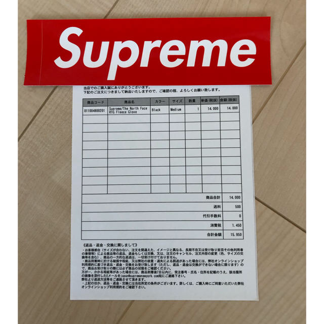 Supreme(シュプリーム)のSupreme® The North Face® Fleece Glove メンズのファッション小物(手袋)の商品写真