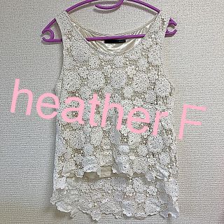 ヘザー(heather)のheather レースタンクトップＦ (タンクトップ)