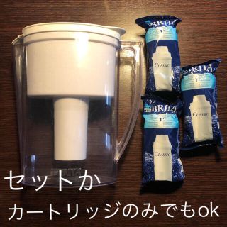 BRITA 【本体＆カートリッジ×3】(浄水機)