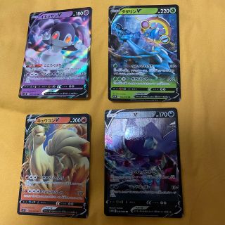 ポケモン(ポケモン)のポケモンカード バラ売り(カード)