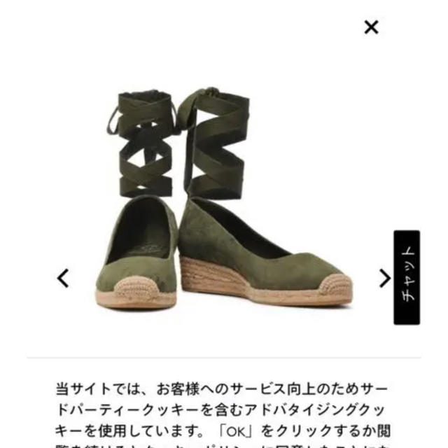 Tory Burch(トリーバーチ)のTORY BURCH スエード ウエッジソール エスパドリーユ 24㎝ レディースの靴/シューズ(その他)の商品写真