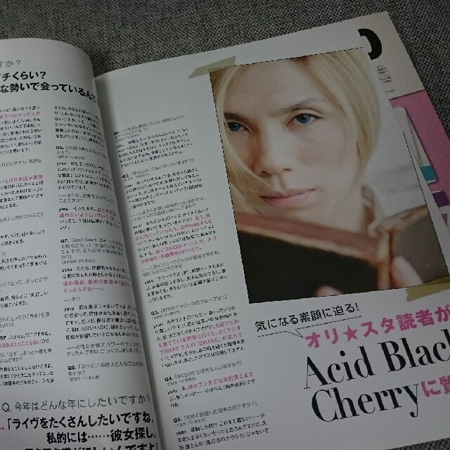 ももいろクローバーZ(モモイロクローバーゼット)のオリスタ 2012 ももいろクローバーZ 嵐 Acid Black Cherry エンタメ/ホビーの雑誌(音楽/芸能)の商品写真