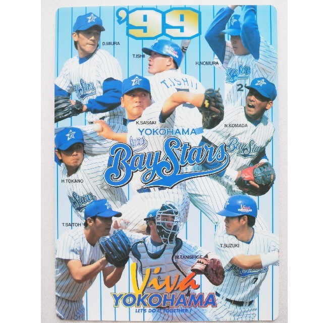 横浜ベイスターズ 1999年 選手生写真75枚BAYSTARS