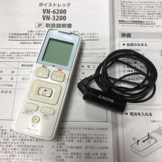 オリンパス(OLYMPUS)のオリンパス　ボイストレック　VN3200(その他)