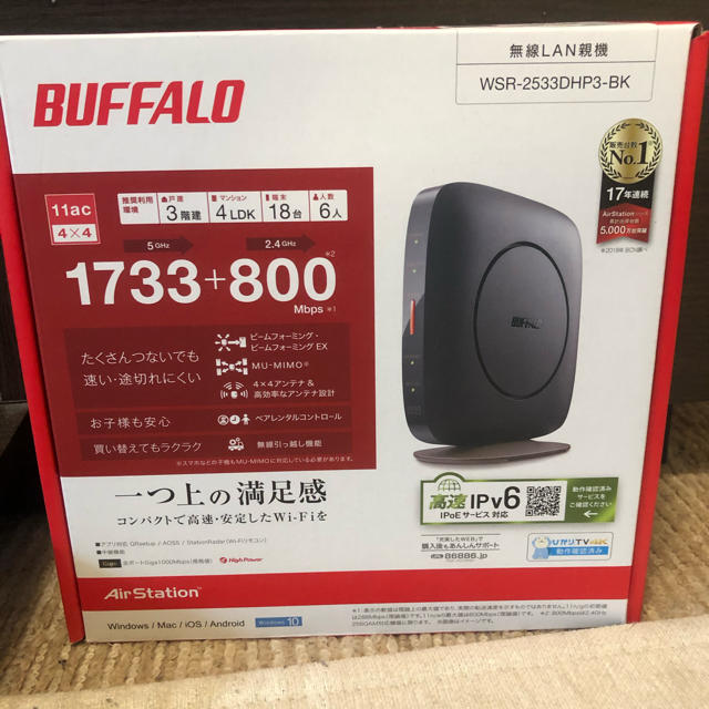 BUFFALO ルーター