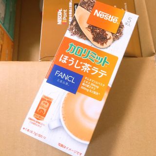 ファンケル(FANCL)のネスレ　ファンケルカロリミット　ほうじ茶ラテ(茶)