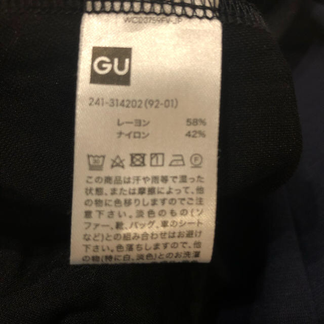 GU(ジーユー)のGUのワンピース レディースのワンピース(ロングワンピース/マキシワンピース)の商品写真