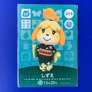 ニンテンドウ(任天堂)のどうぶつの森 amiiboカード 215しずえ(カード)