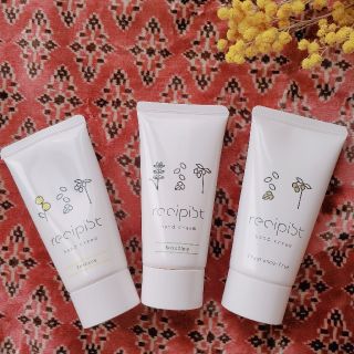 シセイドウ(SHISEIDO (資生堂))のレシピスト　ハンドクリーム　３本セット(ハンドクリーム)