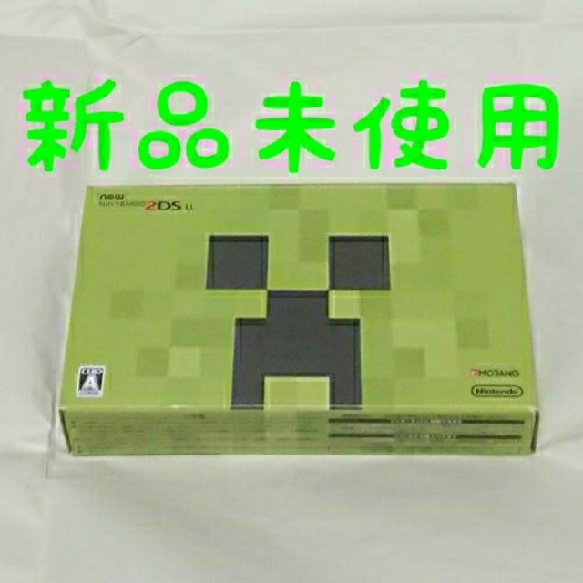 マインクラフト Newニンテンドー2DS LL 本体 MINECRAFT