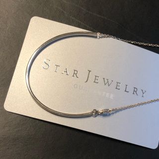 スタージュエリー(STAR JEWELRY)のスタージュエリー ハーフバングルブレスレット シルバー(ブレスレット/バングル)