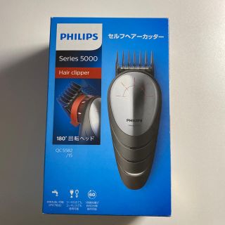 フィリップス(PHILIPS)のPHILIPS QC5582/15(メンズシェーバー)