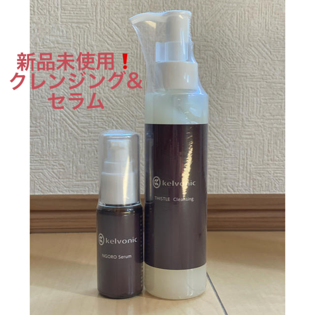 【kelvonic】kNセラム　美容液　30ml