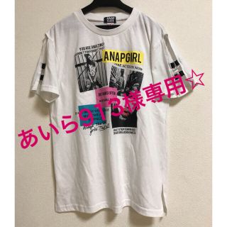 アナップ(ANAP)のあいら913様専用です☆(Tシャツ/カットソー)