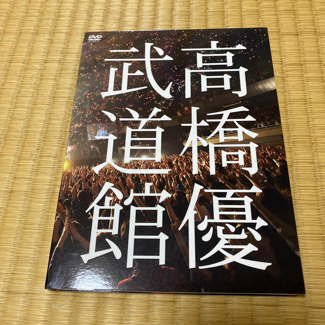 高橋優2013日本武道館【YOU　CAN　BREAK　THE　SILENCE　I エンタメ/ホビーのDVD/ブルーレイ(ミュージック)の商品写真