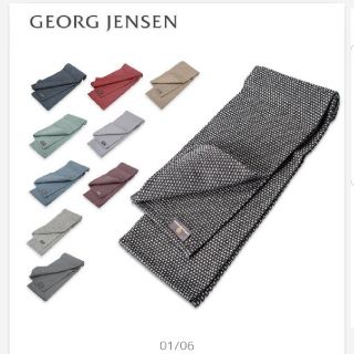 ジョージジェンセン(Georg Jensen)のジョージジェンセンディッシュクロスタオルふきん(収納/キッチン雑貨)