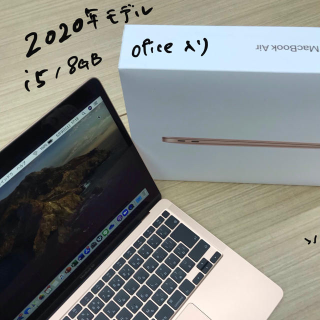 2022新商品 Apple - 2020 AIR MacBook ノートPC