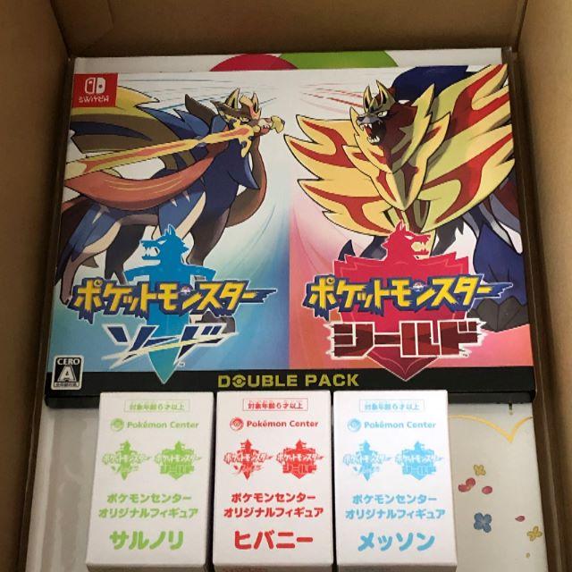 ポケモン - ポケモンセンター限定 ポケモン ソード・シールド ダブルパック 特典付き