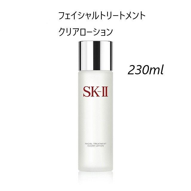 SK‐Ⅱ SK‐2 フェイシャルトリートメント クリアローション 230ml