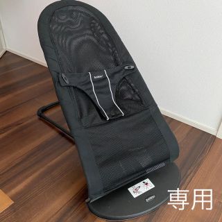 ベビービョルン(BABYBJORN)の★専用★ バウンサー(その他)