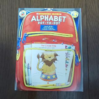 子供用アルファベット勉強教材☆Alphabet Dot-To-Dot(洋書)