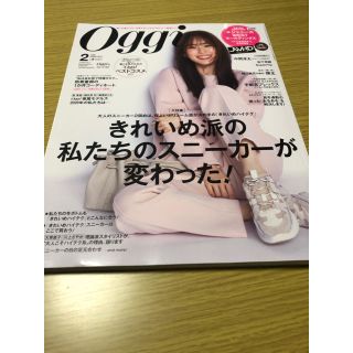 ジャニーズ(Johnny's)のOggi (オッジ) 2020年 02月号　ジャニーズWEST(美容)