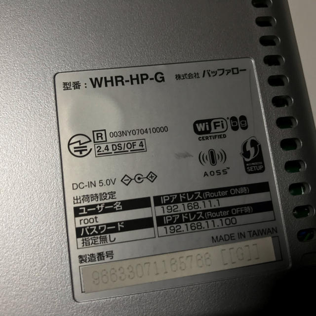 Buffalo 中古 Whr Hp G Buffalo バッファロー Wi Fi ルーターの通販 By てんのてん バッファローならラクマ