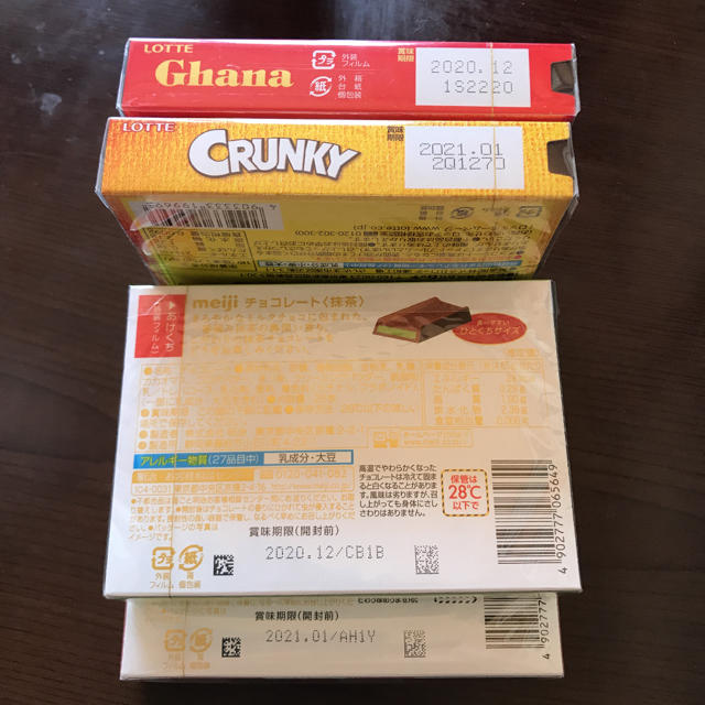 ♡BOXチョコセット♡ 食品/飲料/酒の食品(菓子/デザート)の商品写真