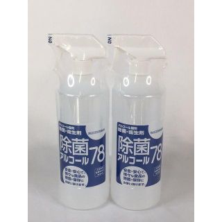 除菌アルコール78 スプレー 1000ml (#1)(アルコールグッズ)