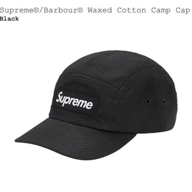 Supreme®/Barbour® Waxed Cotton Camp Capキャップ