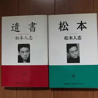 松本(アート/エンタメ)