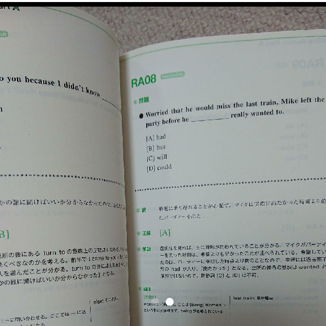 はじめてのGTEC college test edition エンタメ/ホビーの本(語学/参考書)の商品写真