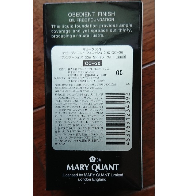 MARY QUANT(マリークワント)の【ラクマだけお安くしてます】マリークワント オービエントフィニッシュ OC-20 コスメ/美容のベースメイク/化粧品(ファンデーション)の商品写真