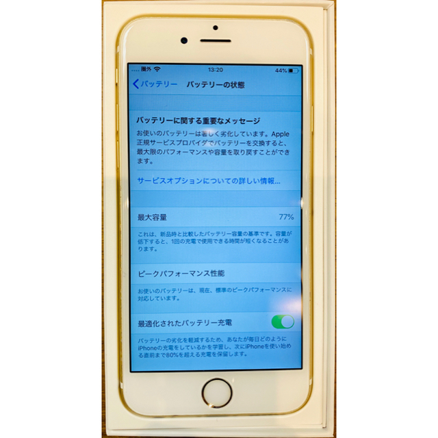 Apple(アップル)の【良品】Apple iPhone 6S Gold 16GB simロック解除済 スマホ/家電/カメラのスマートフォン/携帯電話(スマートフォン本体)の商品写真